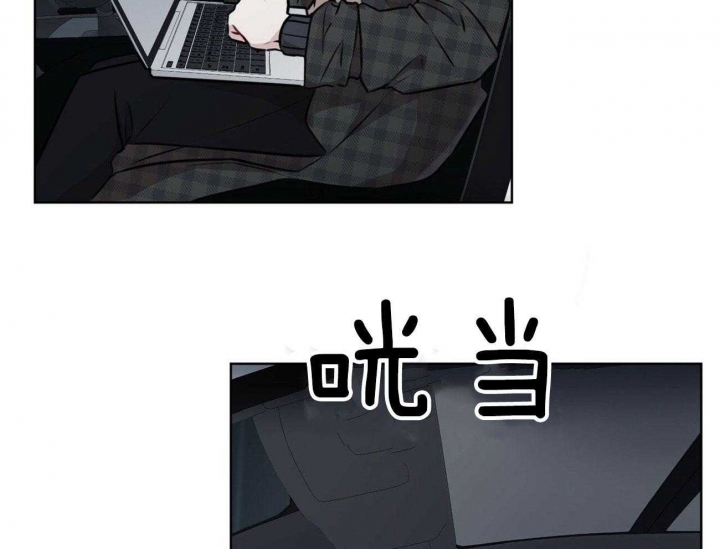 虚荣与谎言漫画漫画,第43话 43_便签纸3图