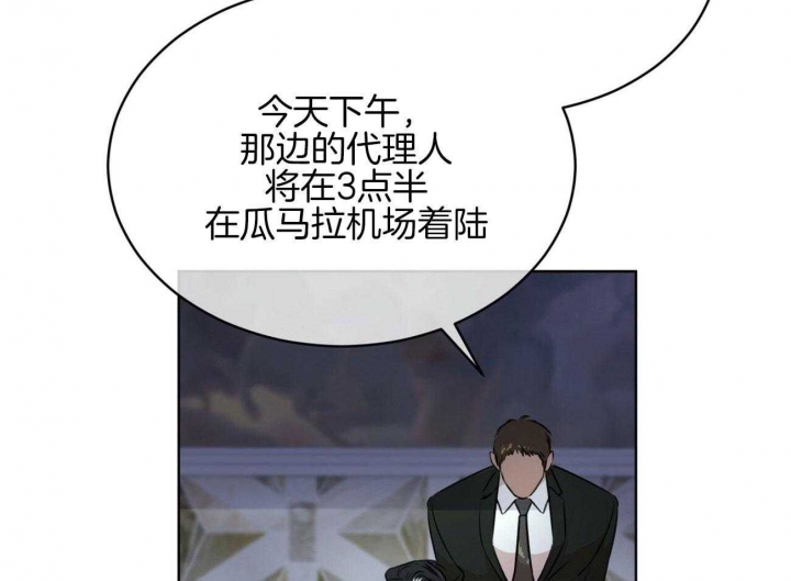 要挟的真相漫画漫画,第13话 13_契机5图