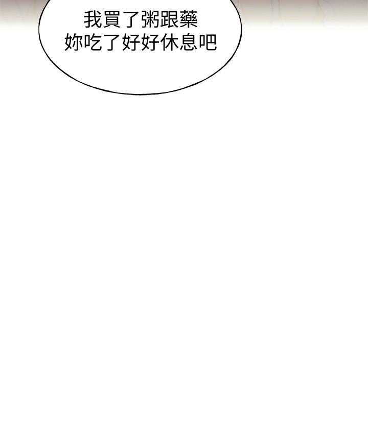 重考生漫画漫画,第149话 1494图