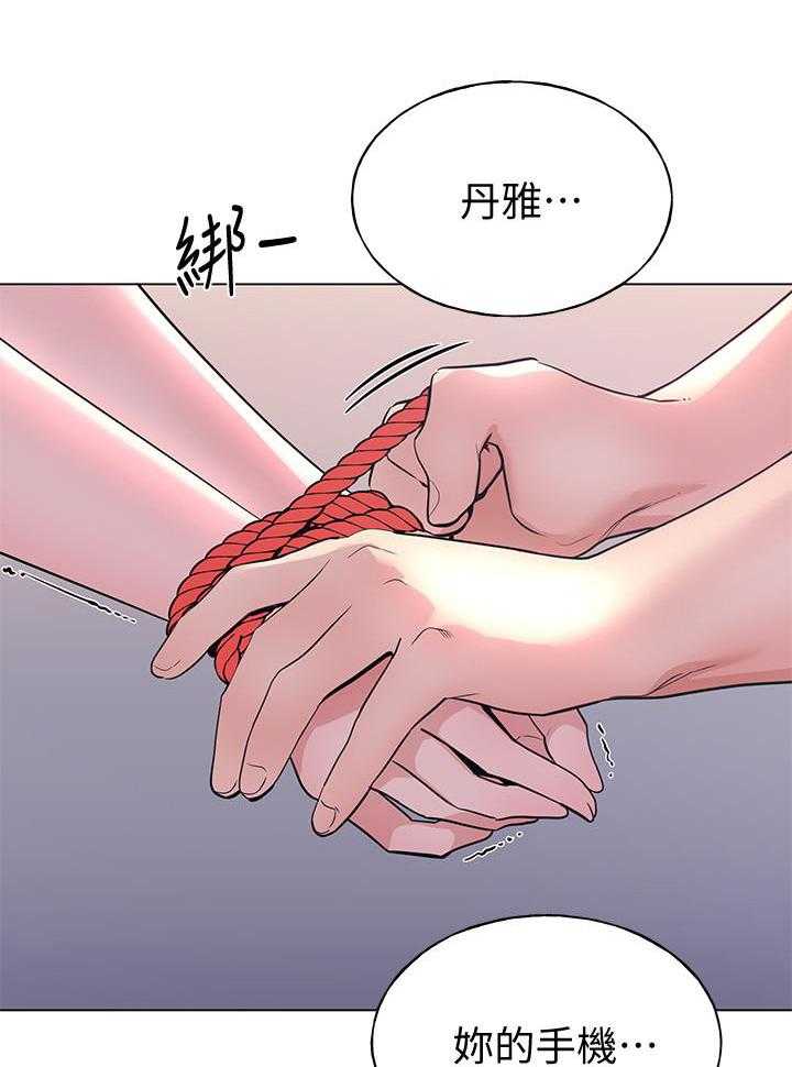 重考生漫画免费阅读3话漫画,第164话 1647图