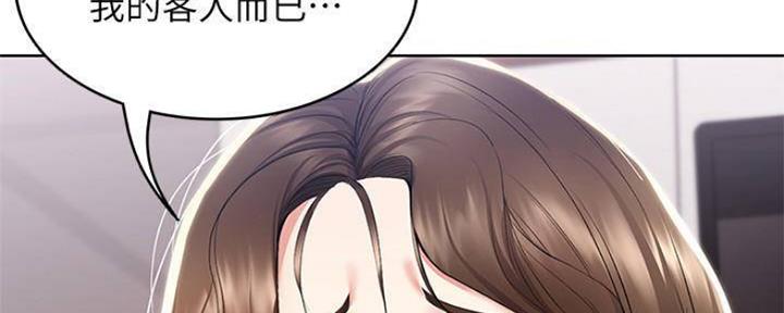 极速漫画网官网漫画,第88话42图