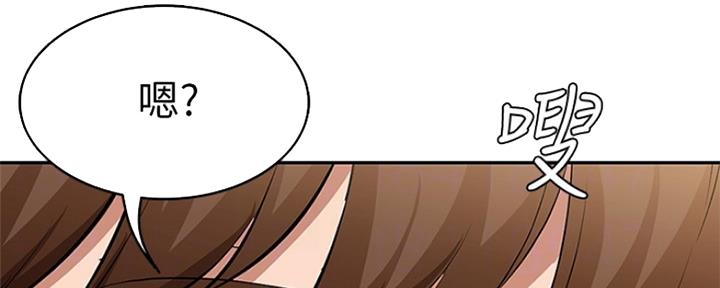 寄宿奇遇记漫画43漫画,第93话44图