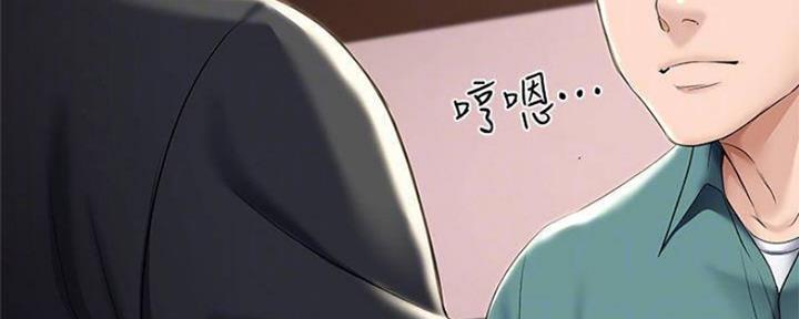 极速漫画免费网站漫画,第85话22图