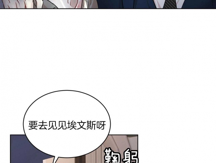 帝王 下载漫画,第119话 119_神的选择1图