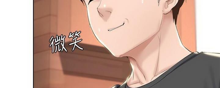 寄宿漫画漫画,第84话15图