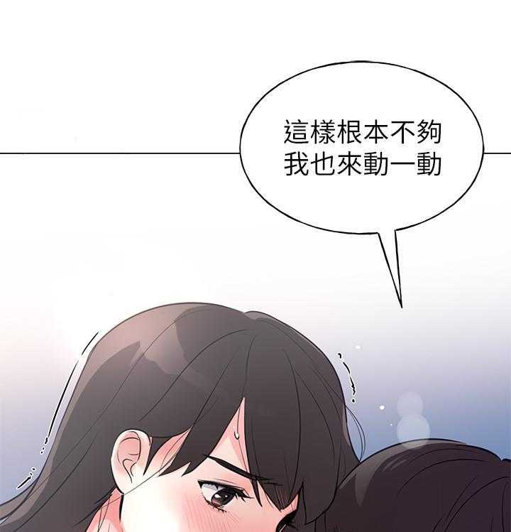 重考生漫画,第145话 14522图