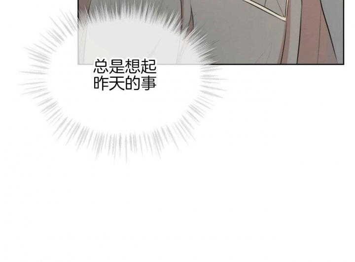 是谁偷走了他漫画漫画,第58话 58_打动4图