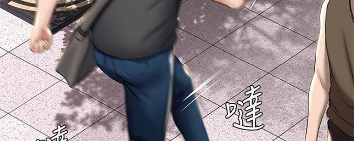 极速漫画网官网漫画,第86话137图