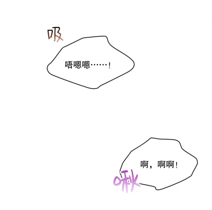 听牌记 txt漫画,第48话 48_知道结尾的电影7图