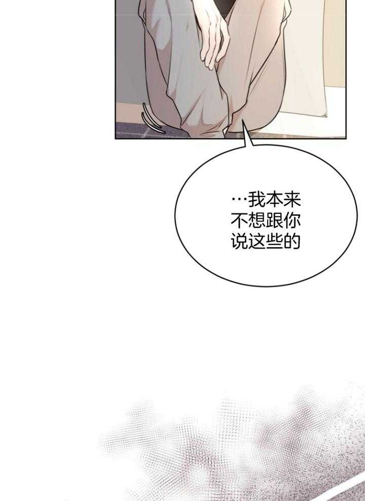 快餐式漫画什么意思漫画,第120话 120_共饮7图