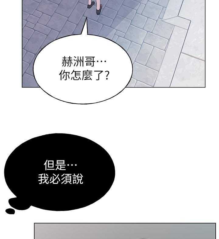 重考生漫画免费下拉式无删减漫画,第175话 17516图