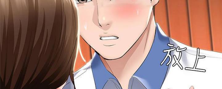寄宿学校漫画漫画,第82话110图