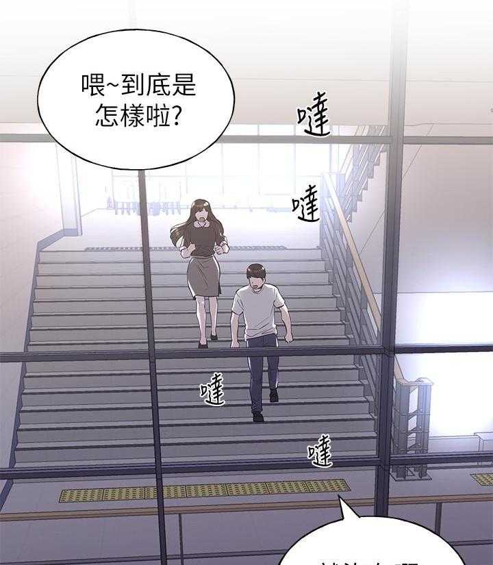 重考生漫画漫画,第154话 15419图