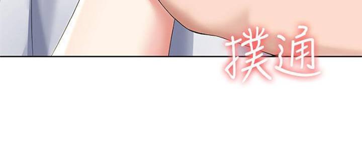 刺客帅哥漫画漫画,第31章：宣战4图