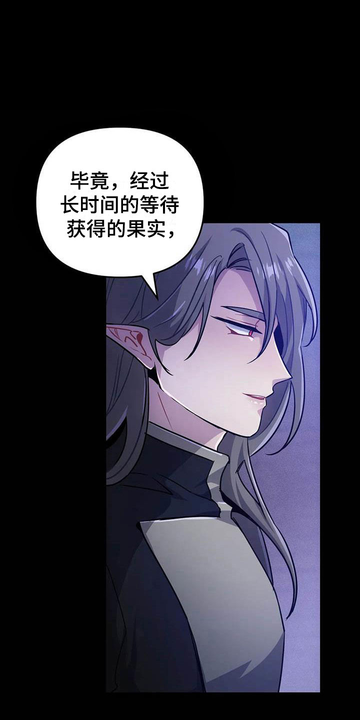 家人的意义漫画漫画,第28章：逃走了8图