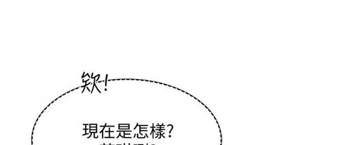 寄宿漫画漫画,第84话64图