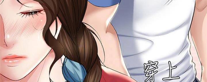 寄宿漫画漫画,第81话75图