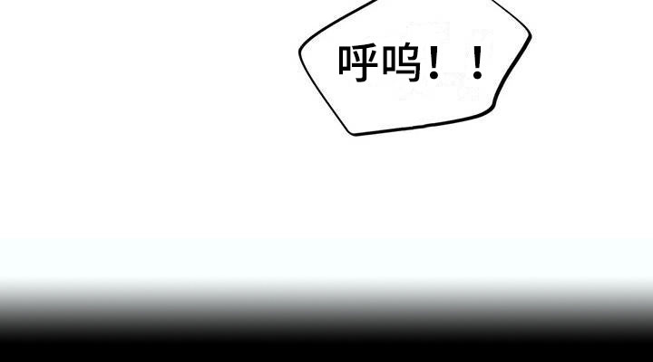 家人的意义漫画漫画,第19章：颠倒黑白8图
