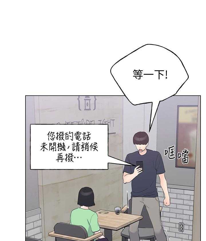 重考生漫画免费下拉式无删减漫画,第180话 1809图