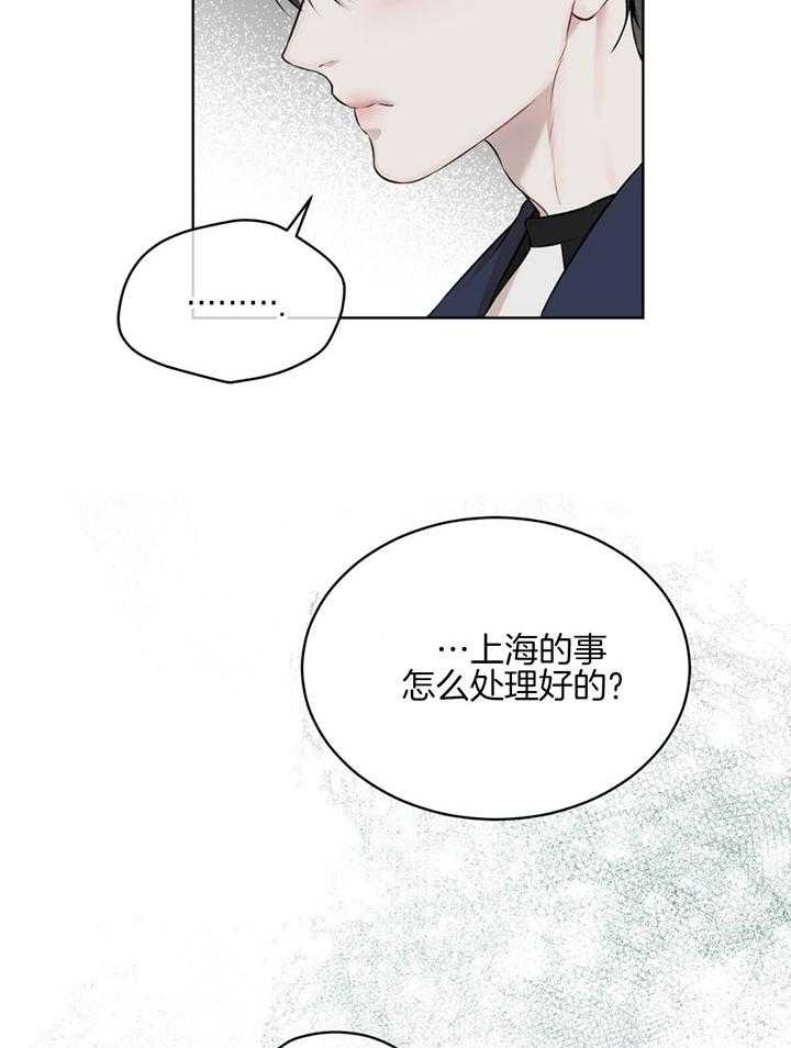 快餐式漫画什么意思漫画,第43话 43_准备5图