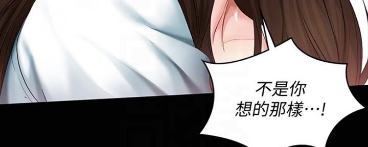 极速漫画网官网漫画,第91话33图