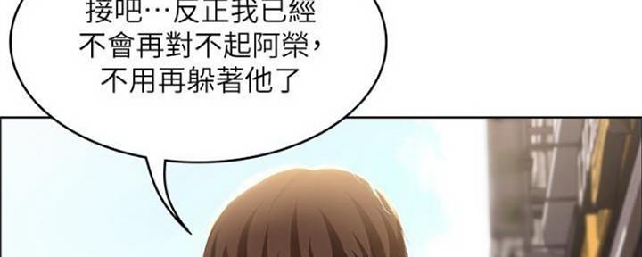 寄宿漫画漫画,第84话51图