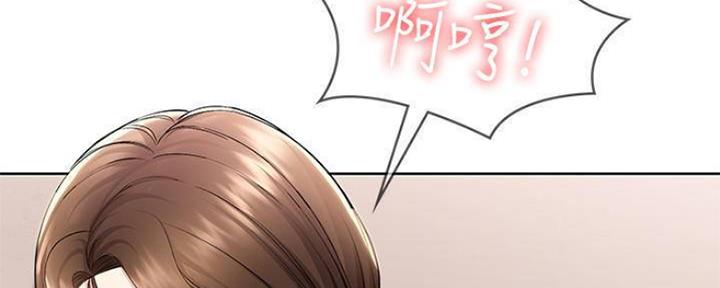 极速漫画网官网漫画,第80话68图