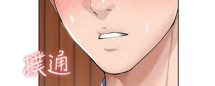 极速漫画网官网漫画,第83话53图