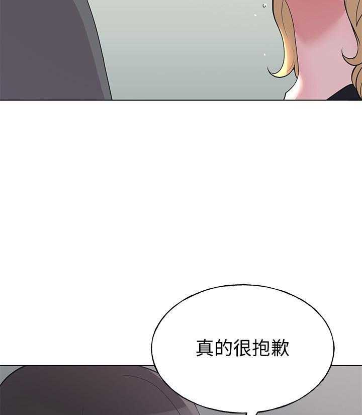 重考生漫画免费下拉式无删减漫画,第175话 1754图