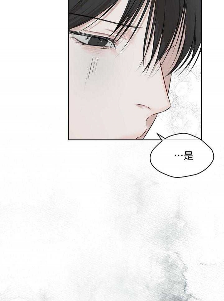 快餐式漫画漫画,第100话 100_撒娇7图