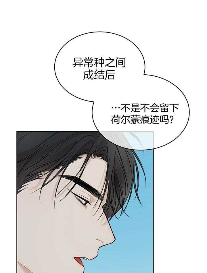 快餐式漫画漫画,第19话 19_拍照4图