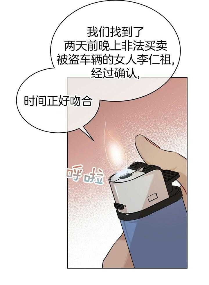 毕业分手季漫画漫画,第30话 30_冷漠1图