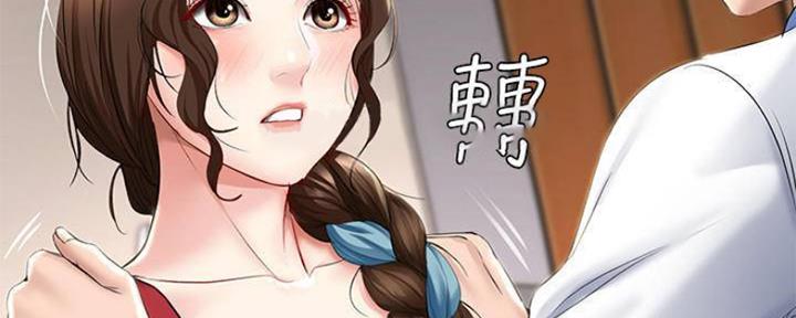 寄宿学校漫画漫画,第82话94图