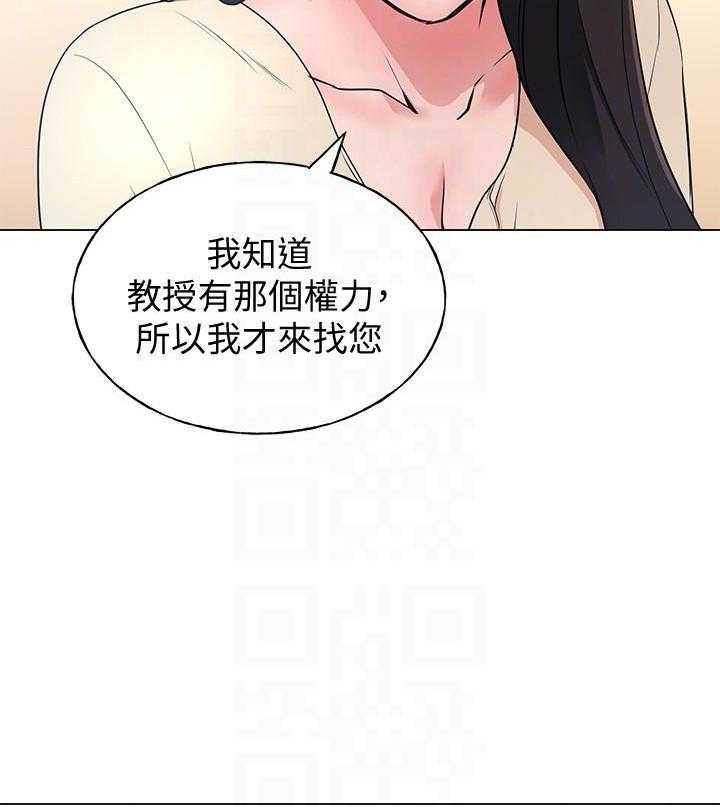 重考生漫画,第157话 15717图