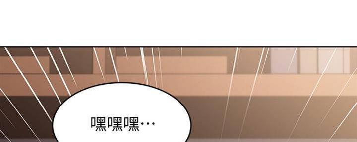 极速漫画网官网漫画,第86话58图