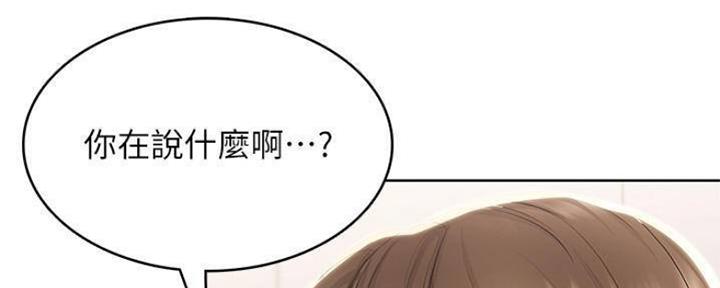 极速漫画网官网漫画,第88话6图