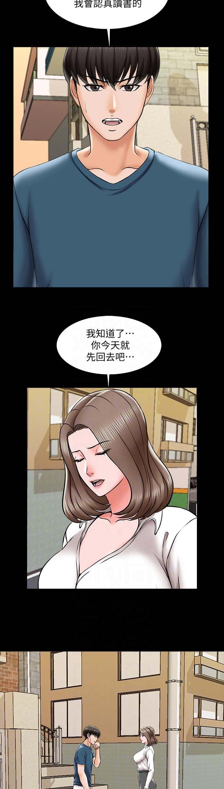 劣质欧米伽的秘密漫画免费阅读漫画,第17章：想我就好7图