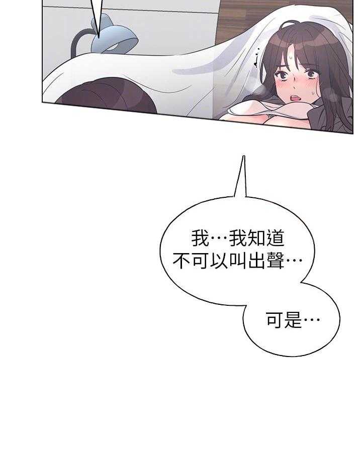 重考生漫画免费阅读3话漫画,第142话 1425图