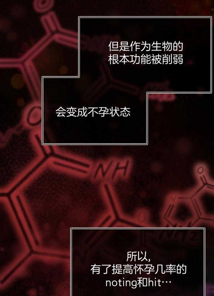 快餐式漫画漫画,第116话 116_老板7图