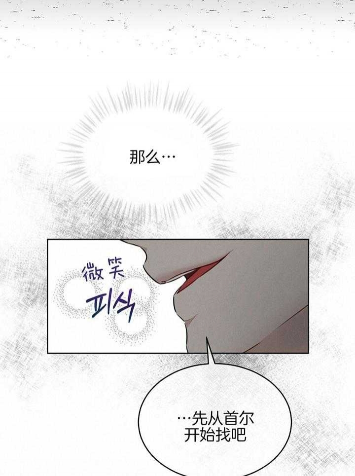 双面冤家漫画漫画,第2章：今天我来3图