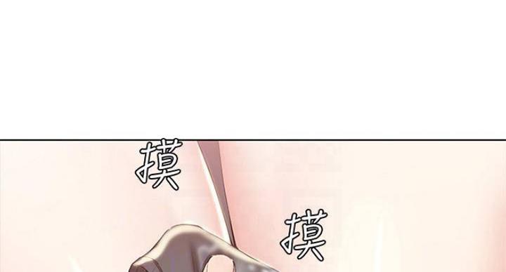 寄宿漫画漫画,第77话45图