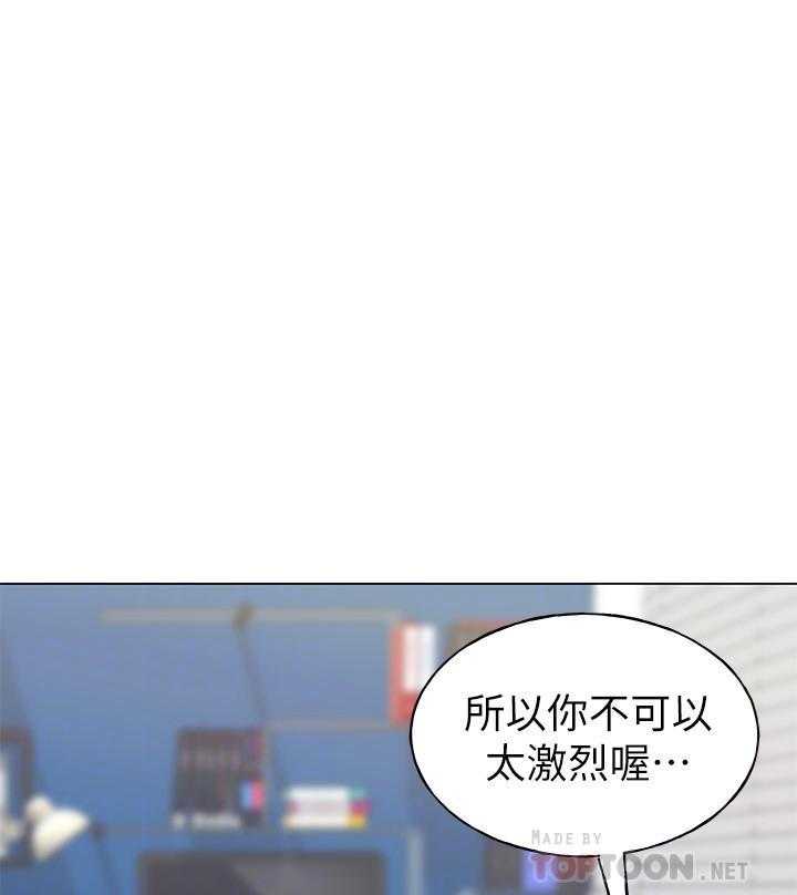 重考生漫画免费阅读3话漫画,第142话 14218图