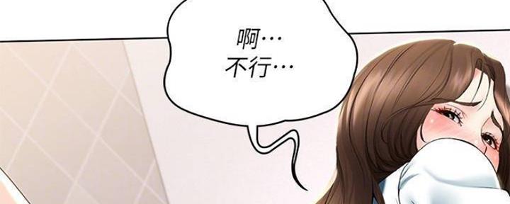 寄宿学校漫画漫画,第89话86图