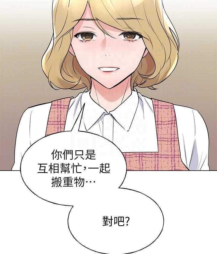 重考生漫画完整免费阅读土豪漫画漫画,第170话 17011图