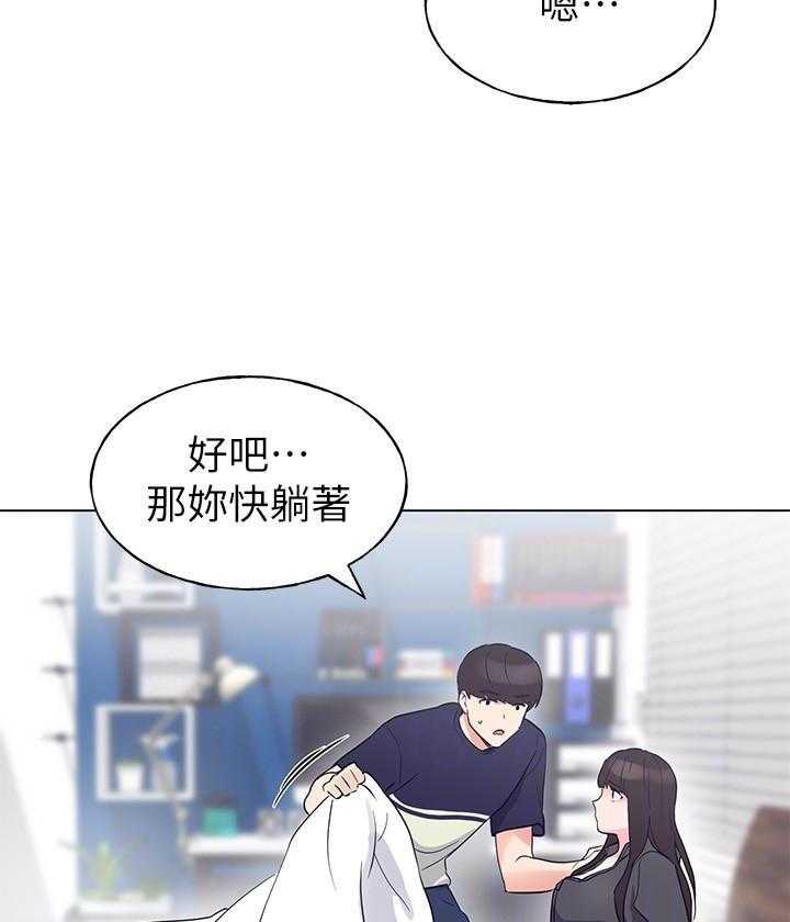 重考生漫画免费阅读3话漫画,第138话 13822图