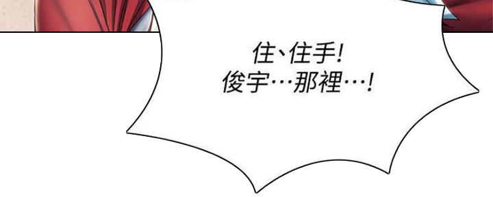 极速漫画网官网漫画,第80话79图