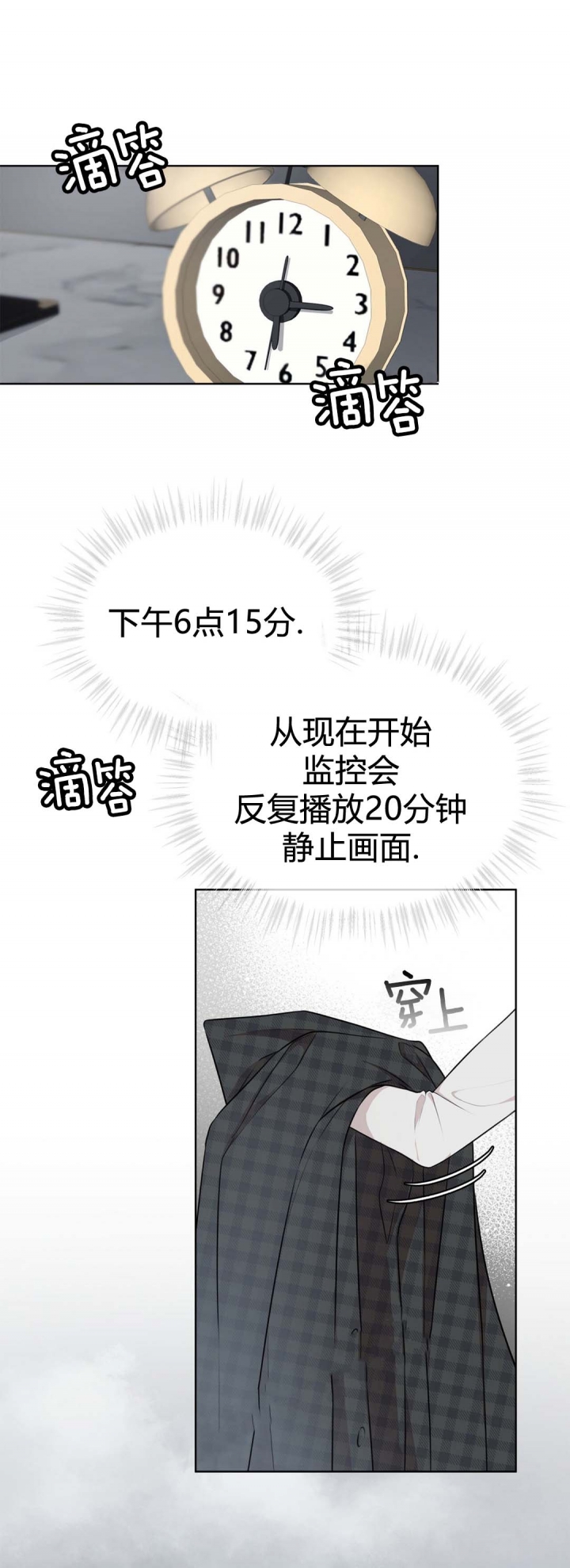 快餐式漫画漫画,第140话 140_吃饭1图