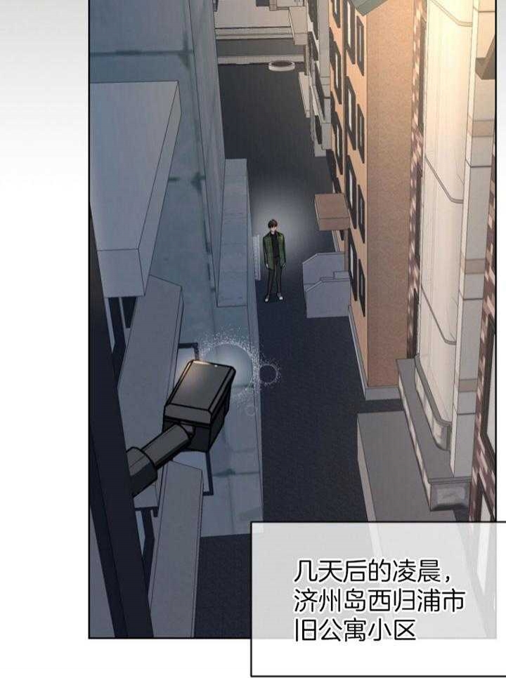 冤家双男主漫画推荐漫画,第24章：紧急情况4图