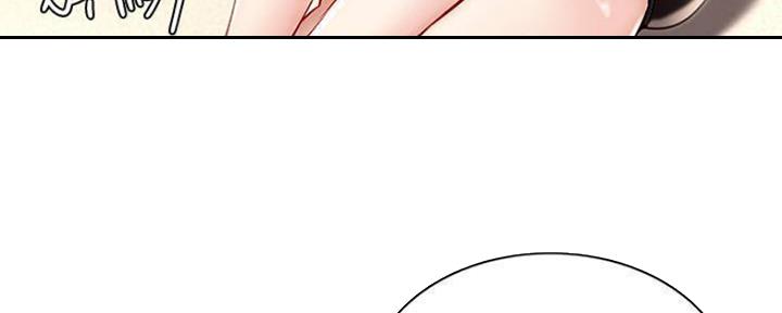 极速漫画官网漫画,第90话52图