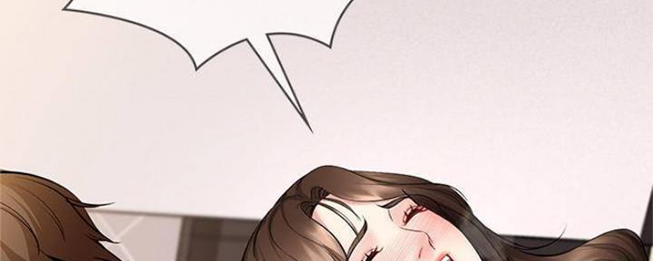 极速漫画官网漫画,第90话39图